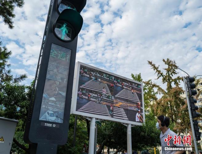 北京街头上线智能交通系统-最新图片-中工网